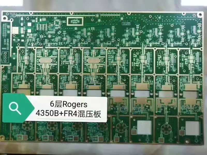 PCB制板