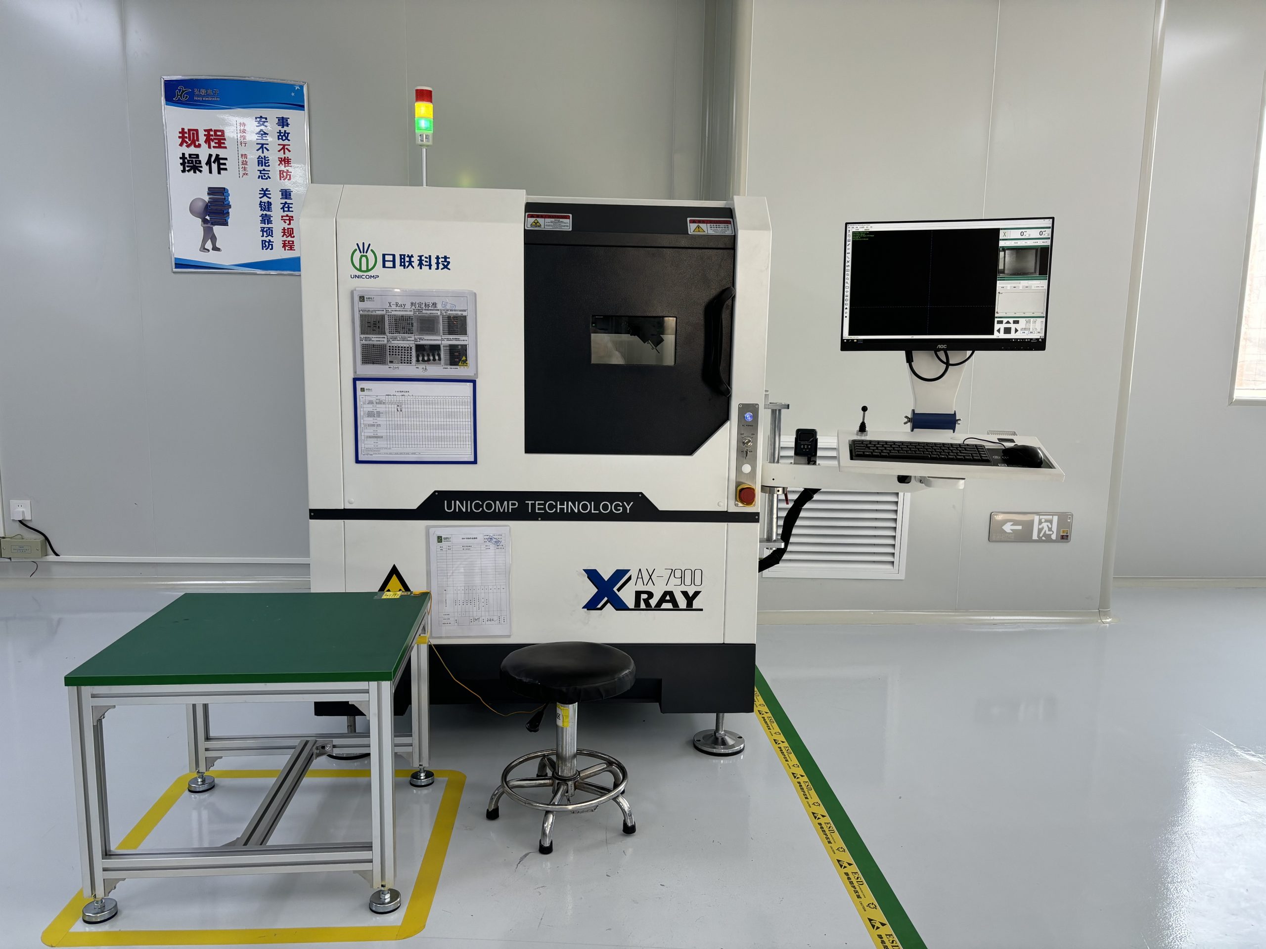 X-RAY检查仪